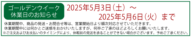 ǥ󥦥6ޤǵٶȤȤʤޤ