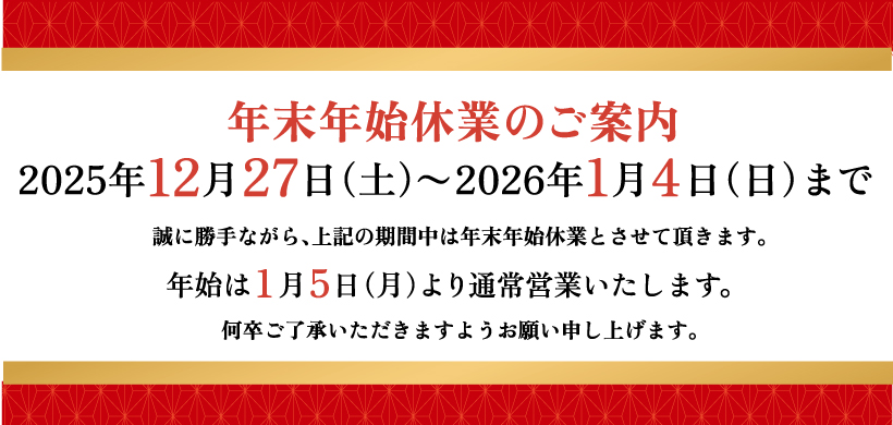 ǯ��ǯ�ϤΤ��Τ餻