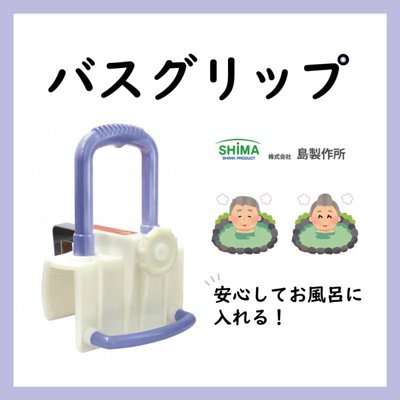 説明画像1