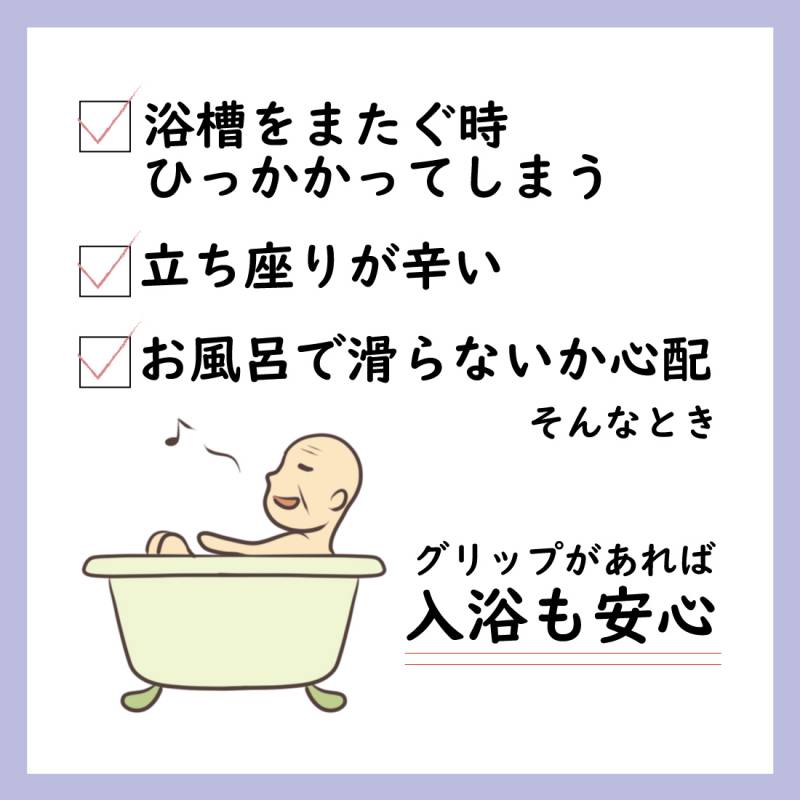 説明画像2