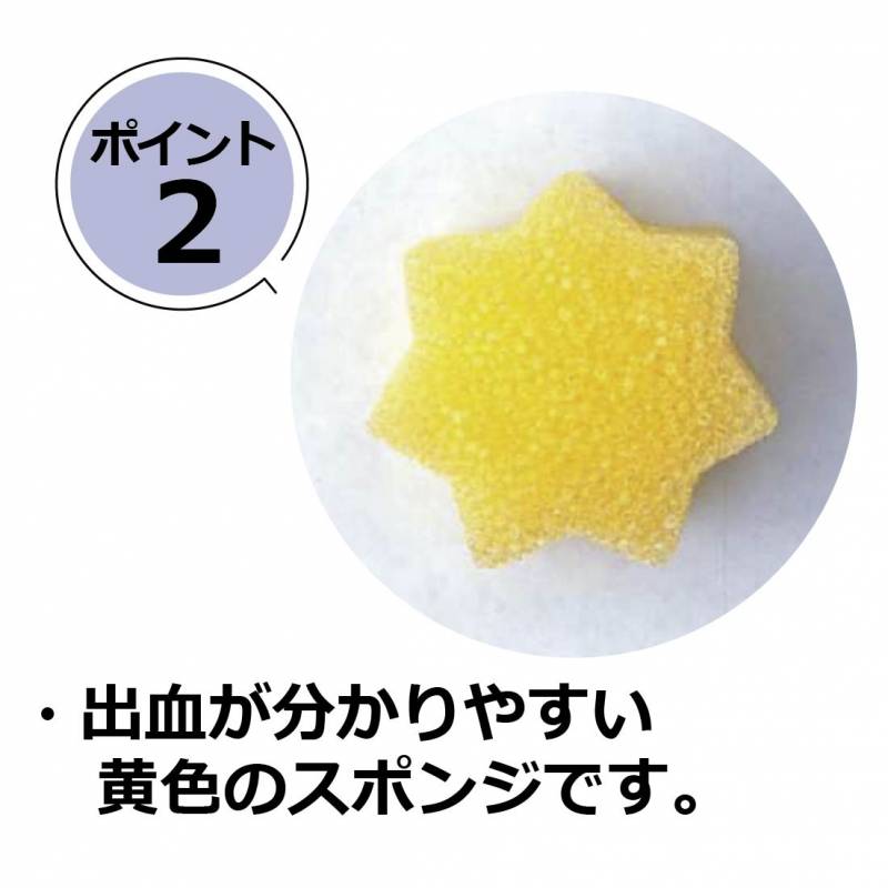 説明画像3