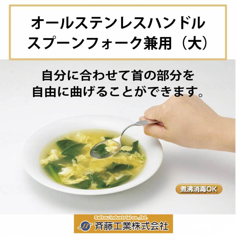 説明画像1