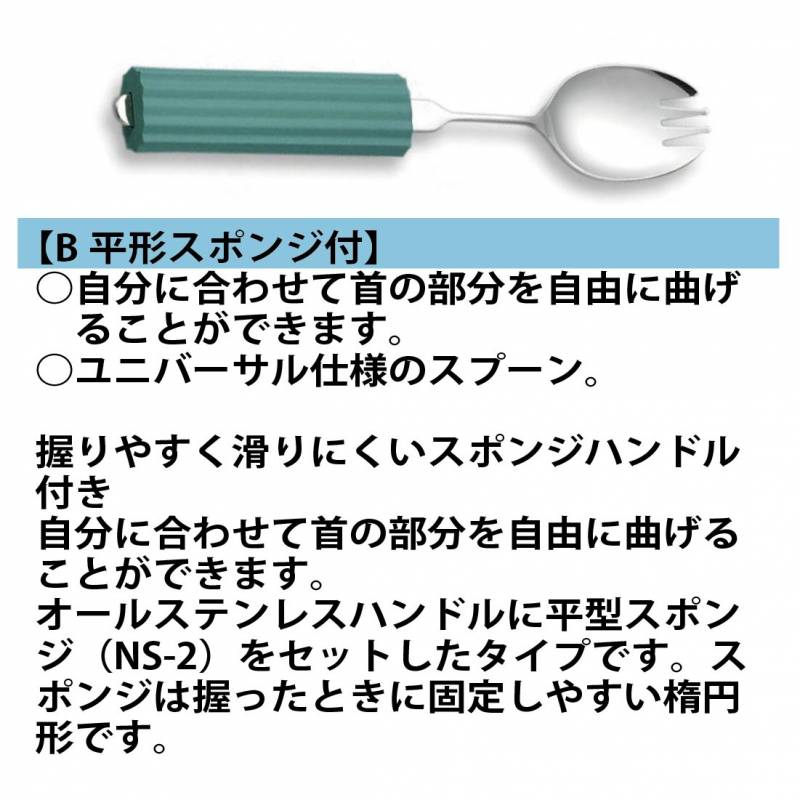 説明画像3