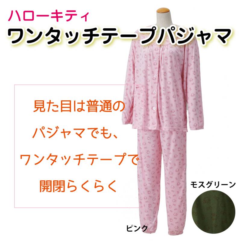 説明画像1