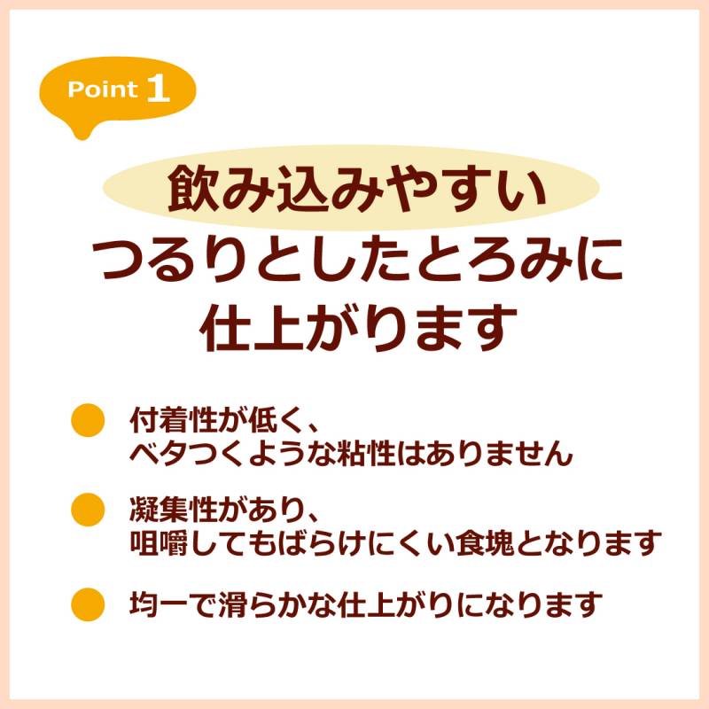 説明画像3