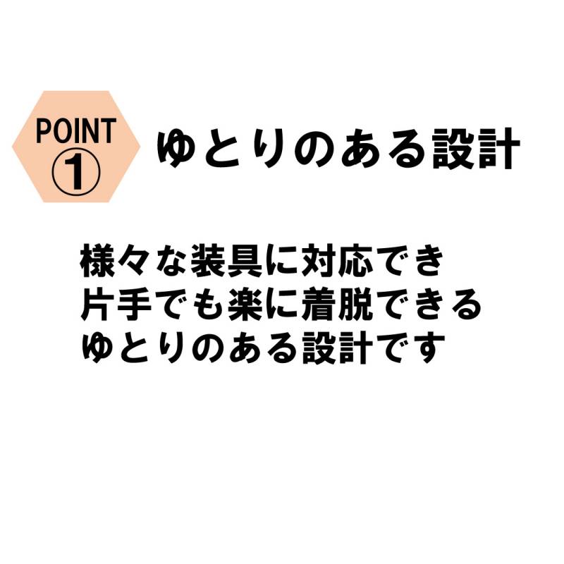 説明画像1