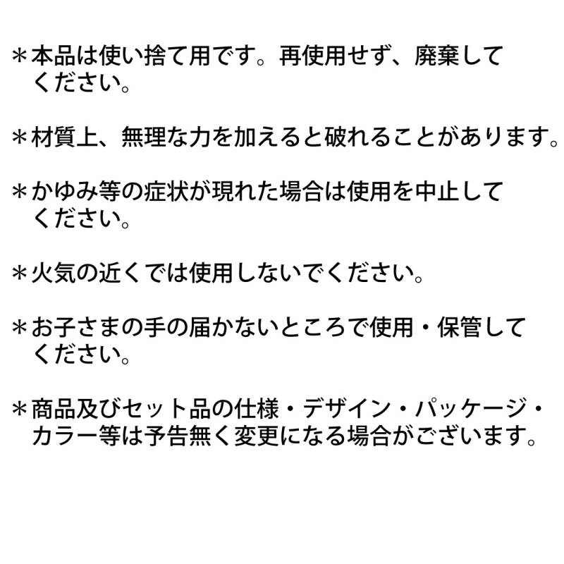 テイコブ 使い捨てエプロン(50枚入)