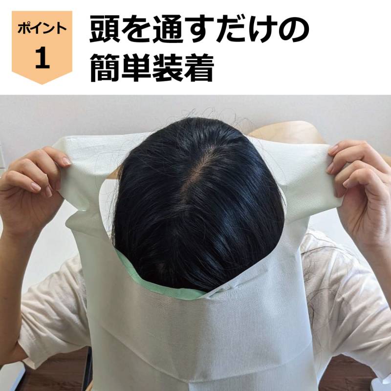 商品名：テイコブ 使い捨てエプロン（50枚入） | かいご用品オンライン