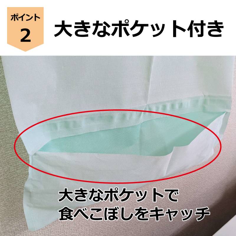 テイコブ 使い捨てエプロン(50枚入)