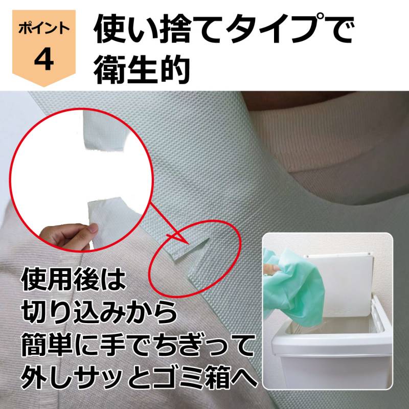 テイコブ 使い捨てエプロン(50枚入)