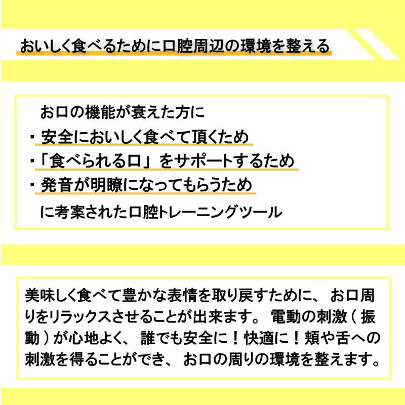 説明画像2