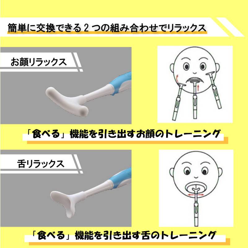 説明画像3