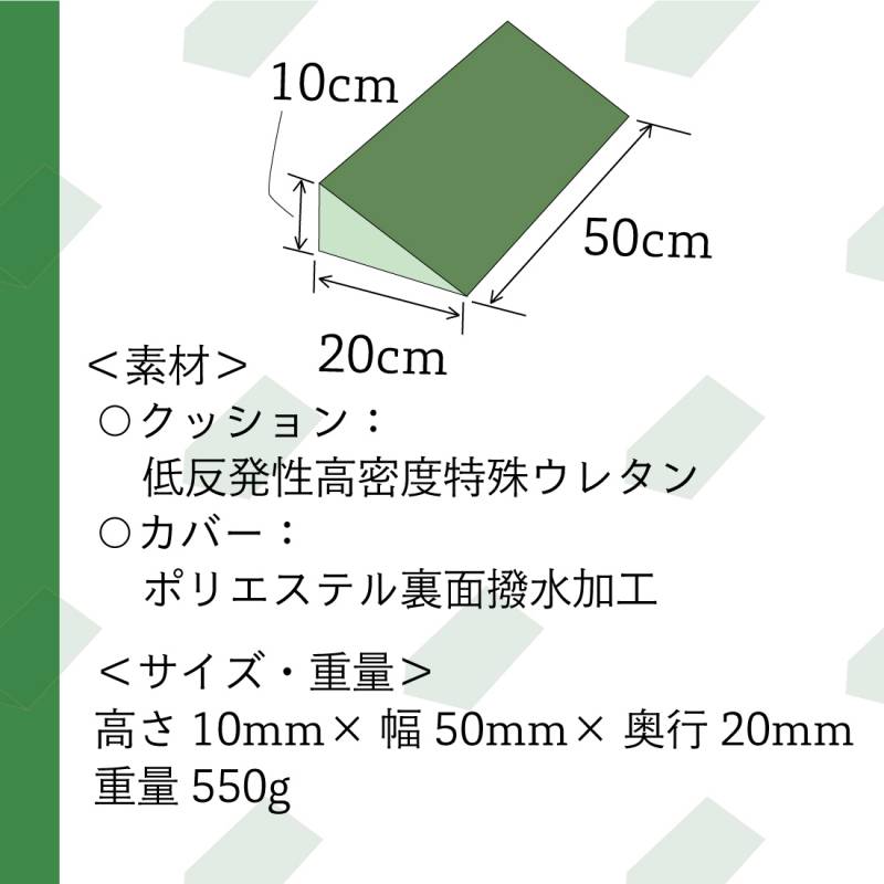 商品名：ナーセントパット L50 | かいご用品オンライン