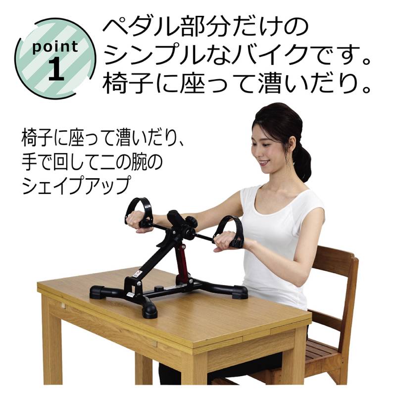 説明画像2