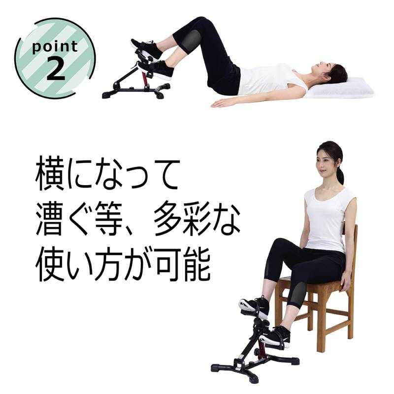 説明画像3
