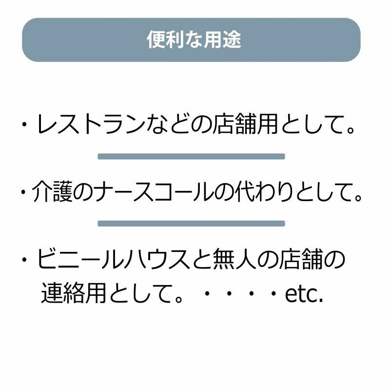 説明画像3