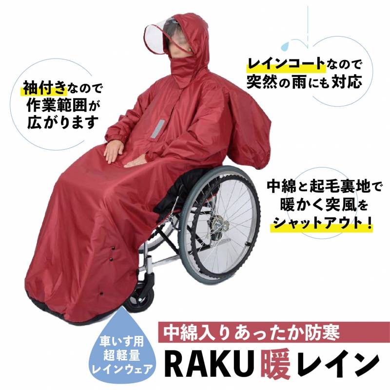 説明画像1