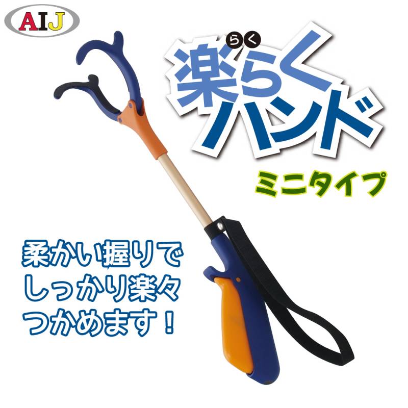 説明画像1