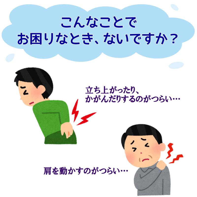 説明画像2