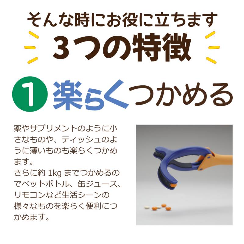 説明画像3