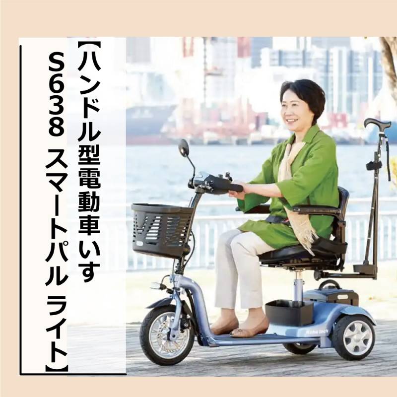 説明画像1