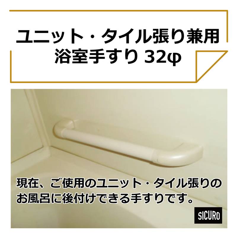説明画像1