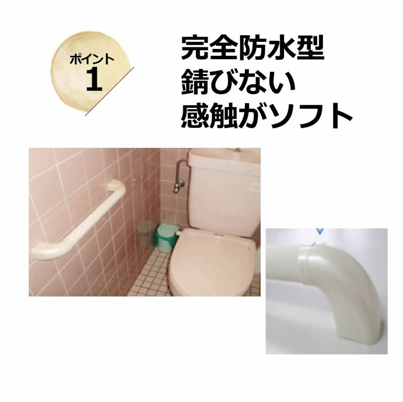 説明画像3
