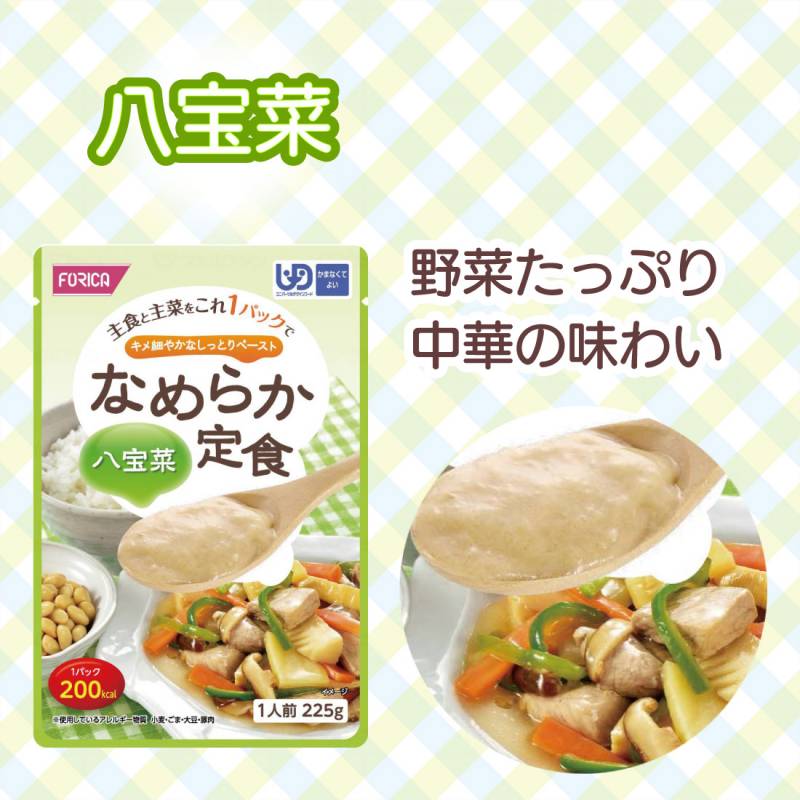 説明画像3