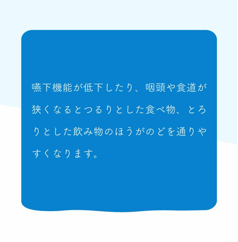 説明画像3