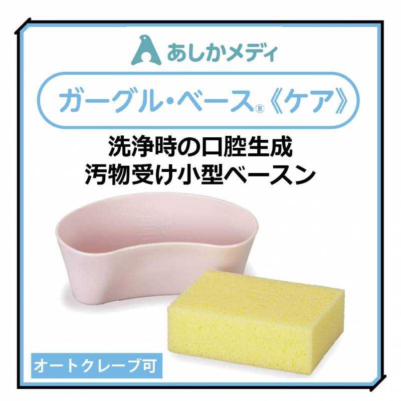 説明画像1