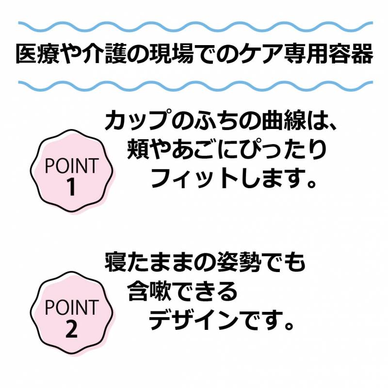 説明画像2