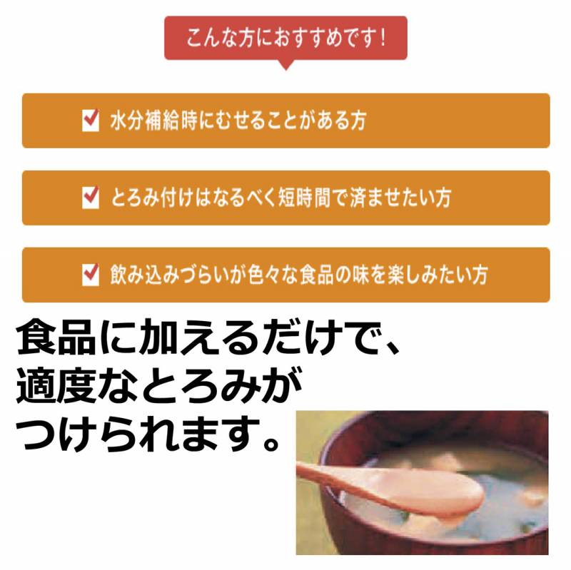説明画像2
