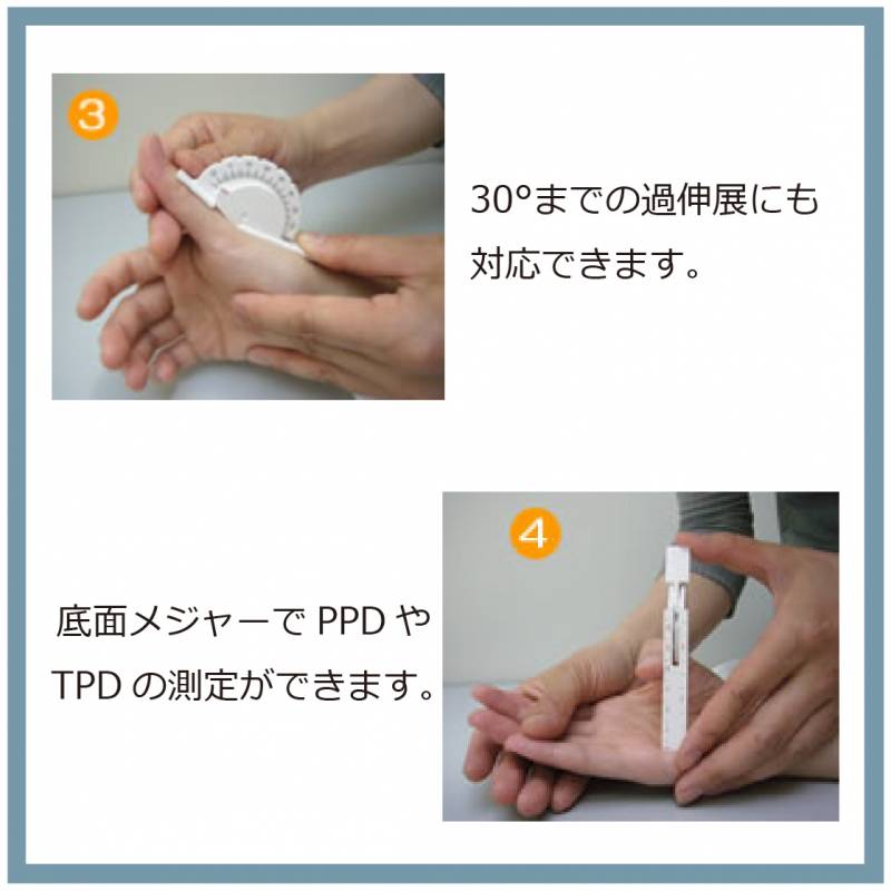 説明画像3