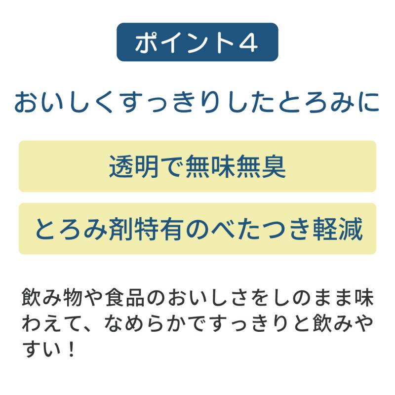 説明画像1