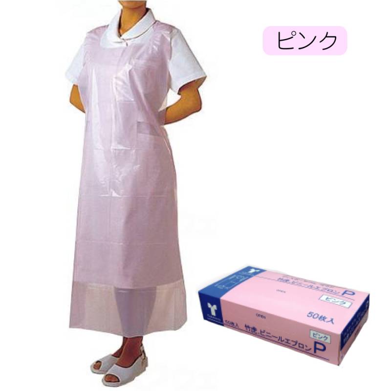 商品名：竹虎ビニールエプロンP50枚入【ケース販売】 | かいご用品