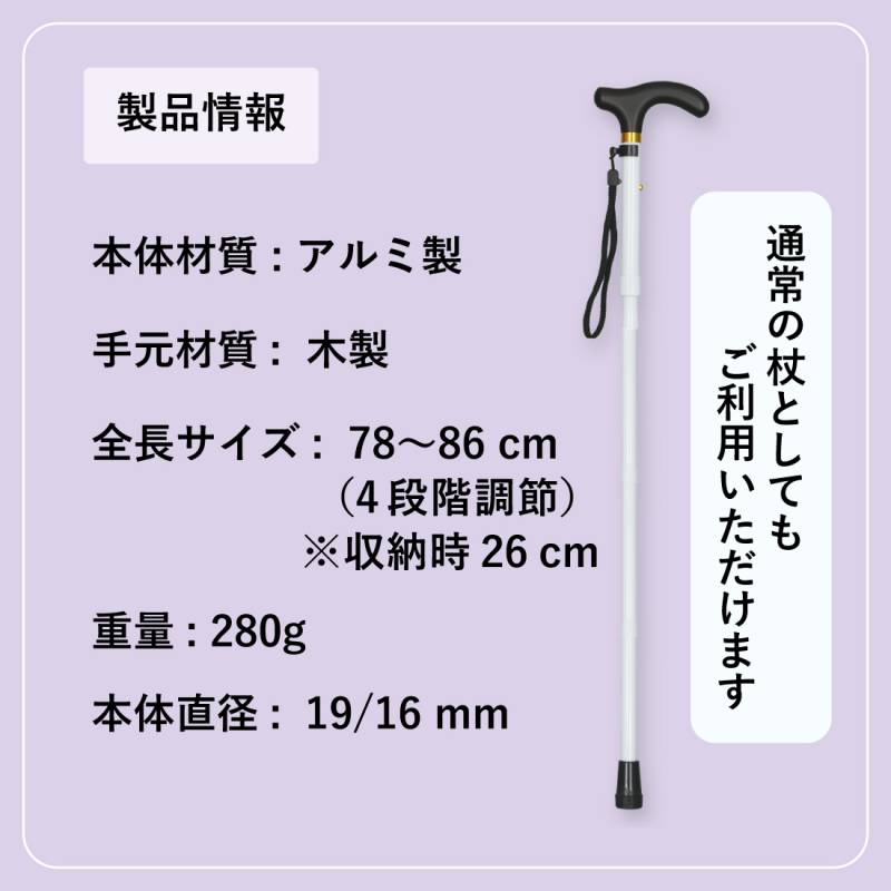 説明画像3